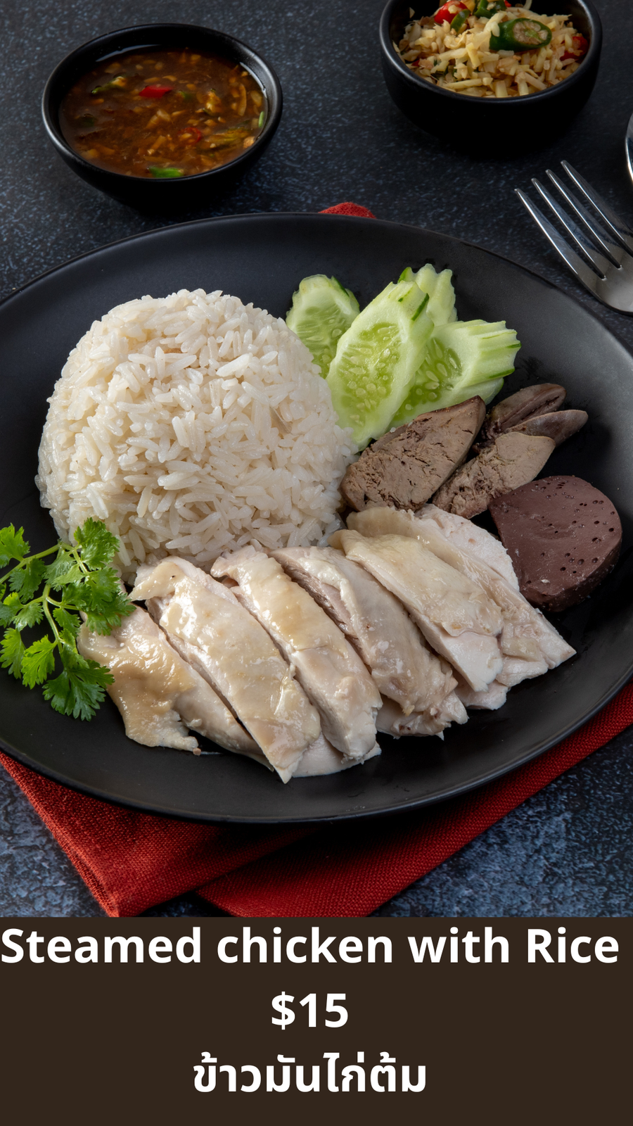 steam chicken with rice