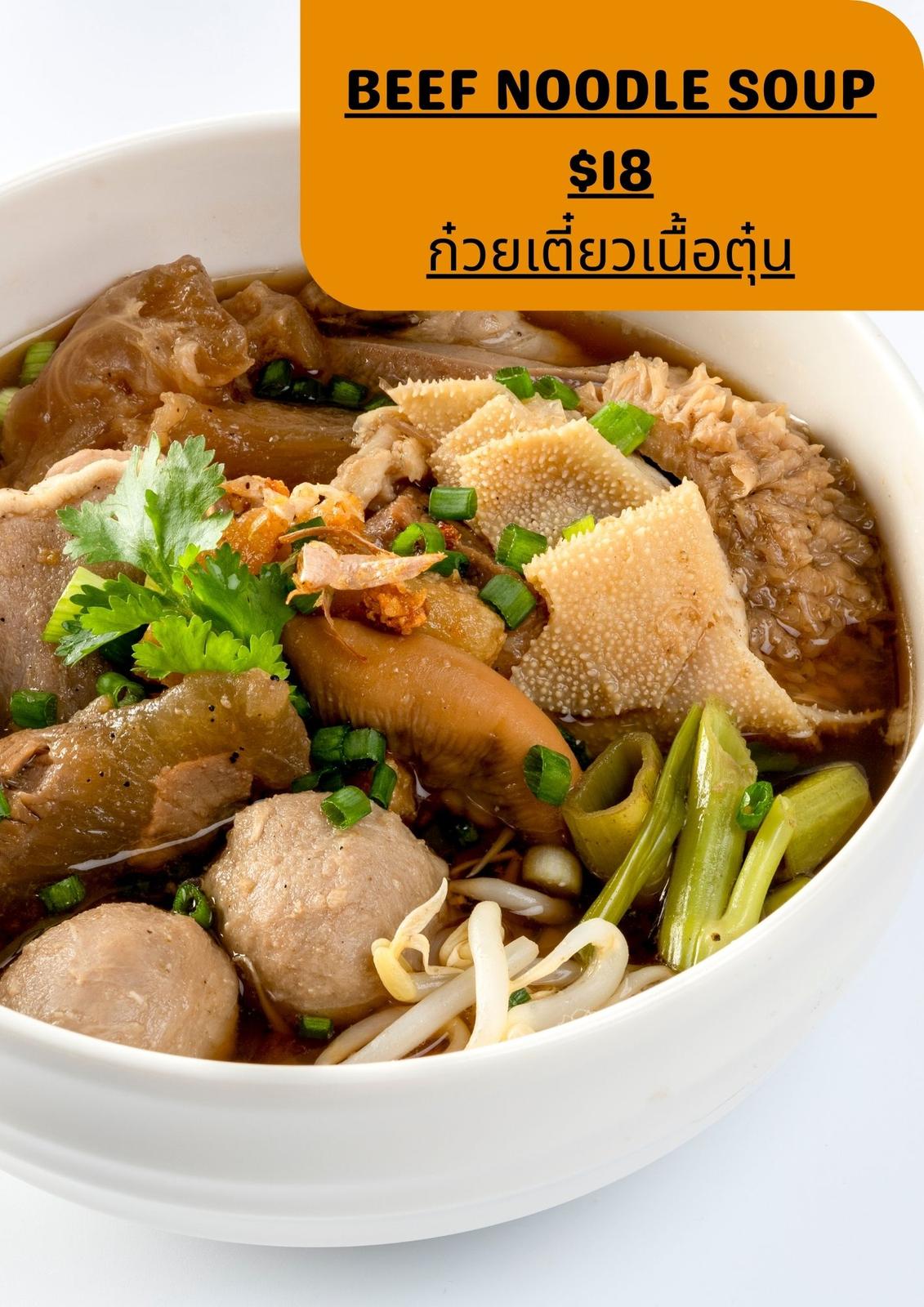 Beef noodle soup