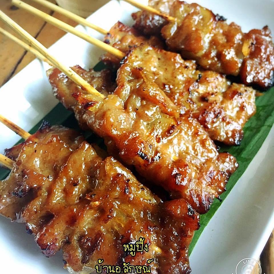 Thai BBQ POrk
