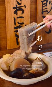Yatai Kashiwa